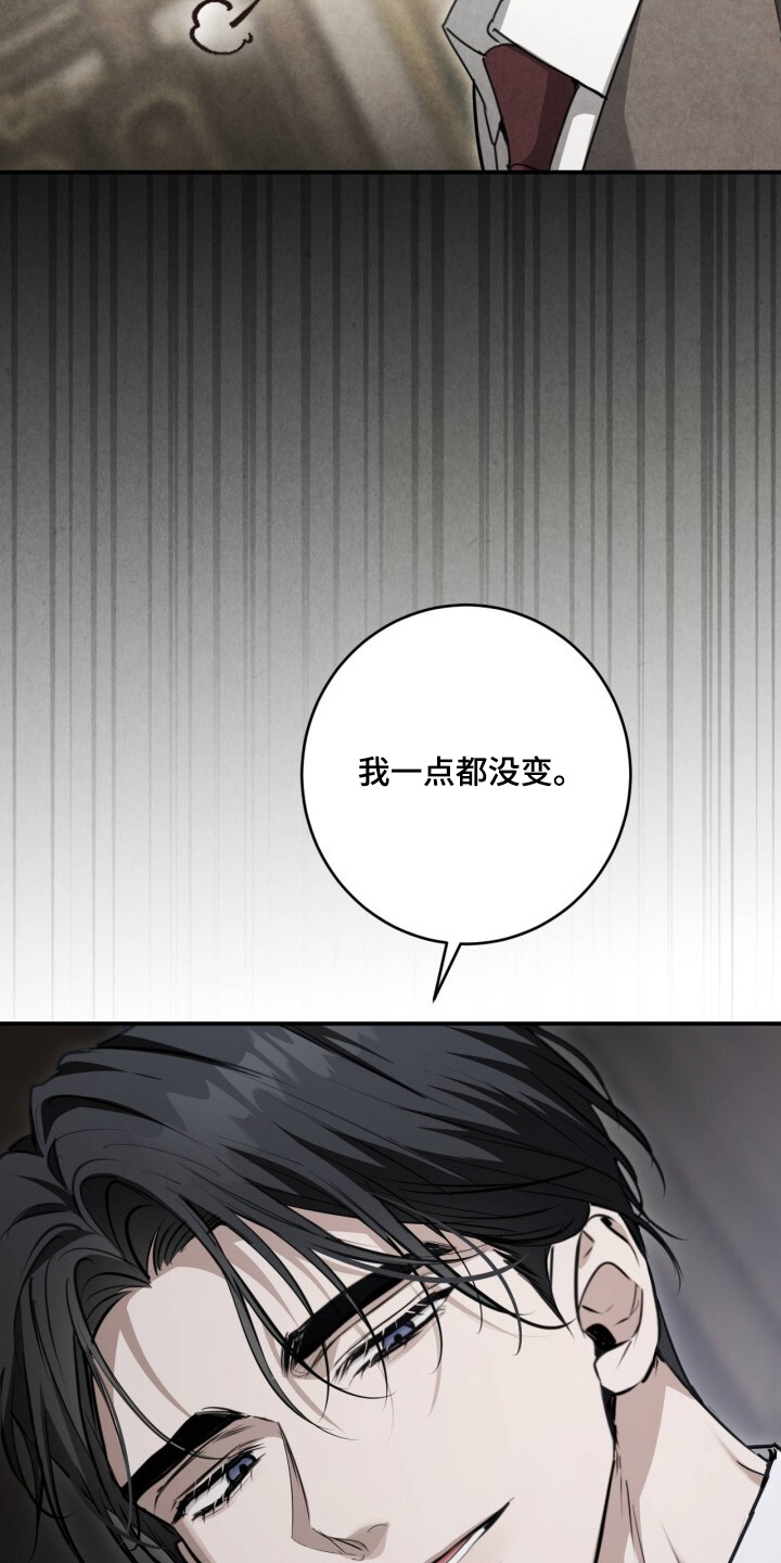 第33话17