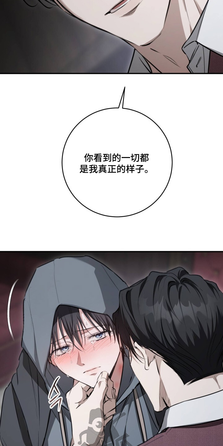 第33话18