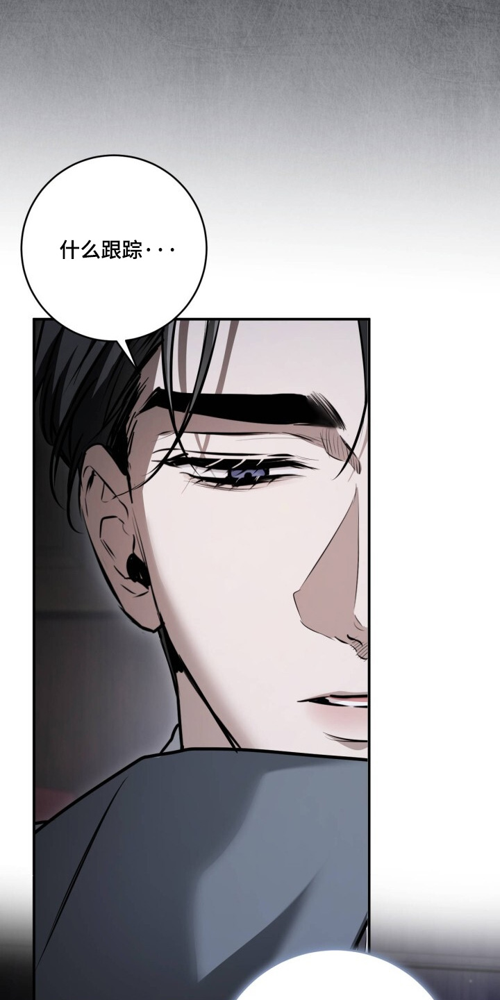 第33话6