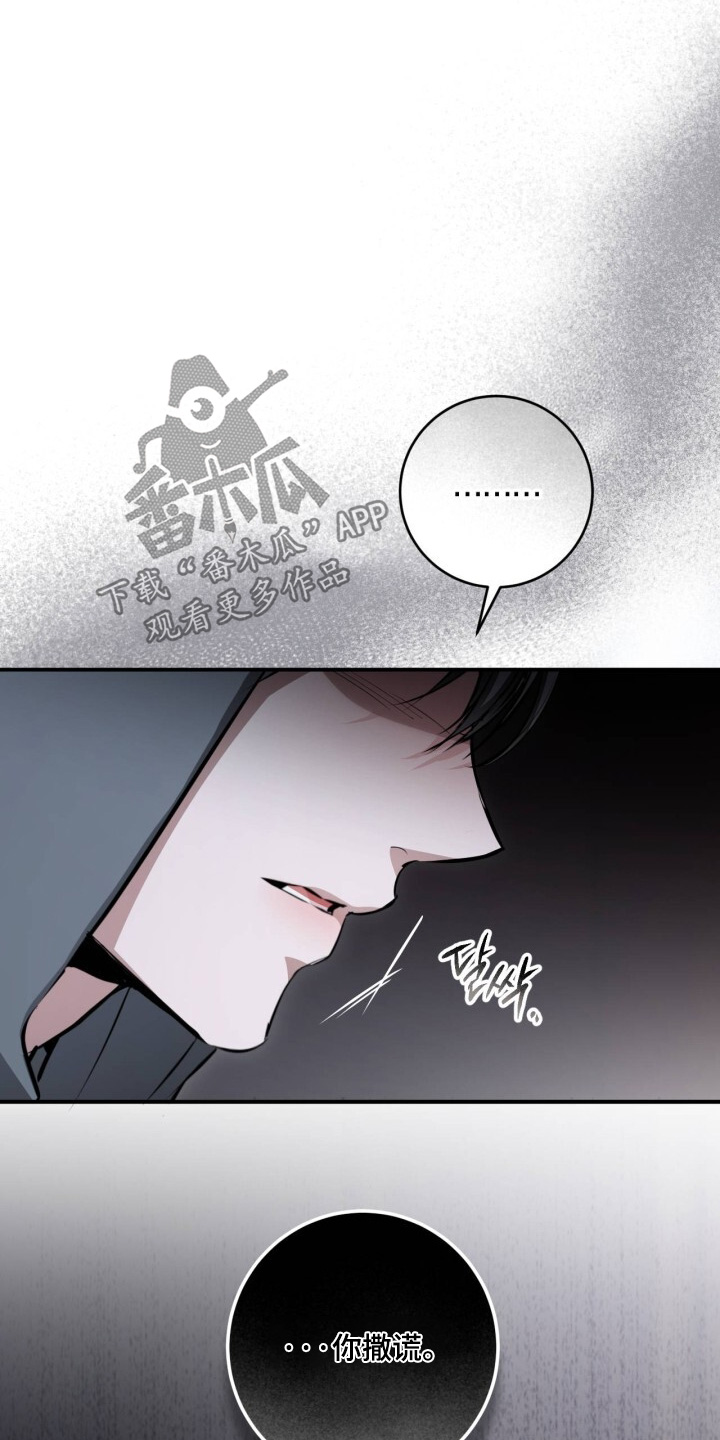 第33话8