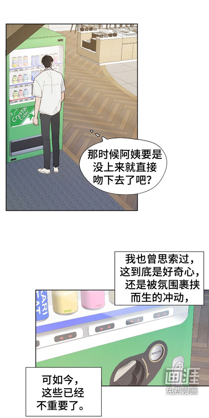 第24话1