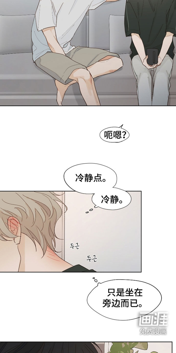 第24话10