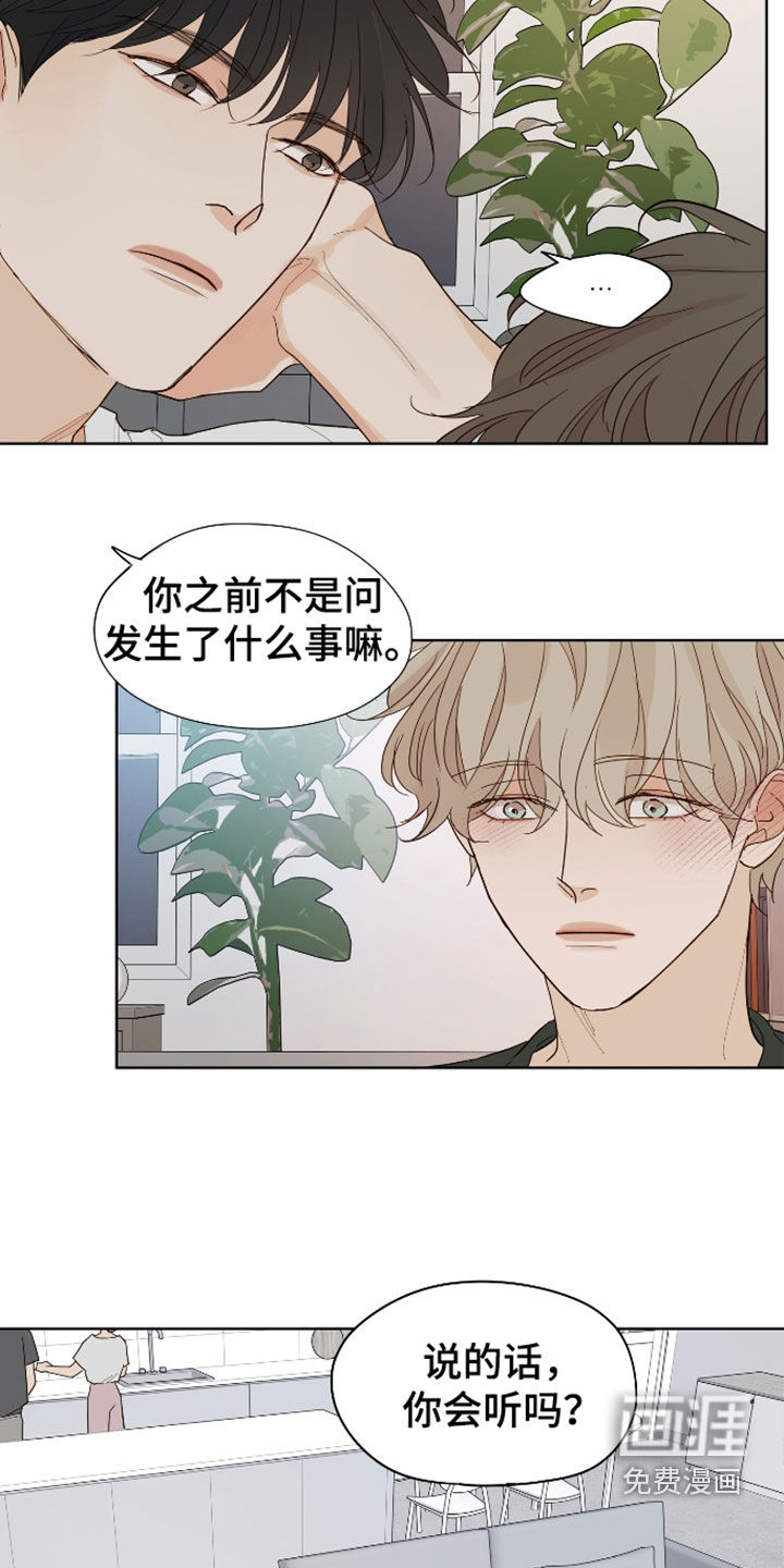 第24话11