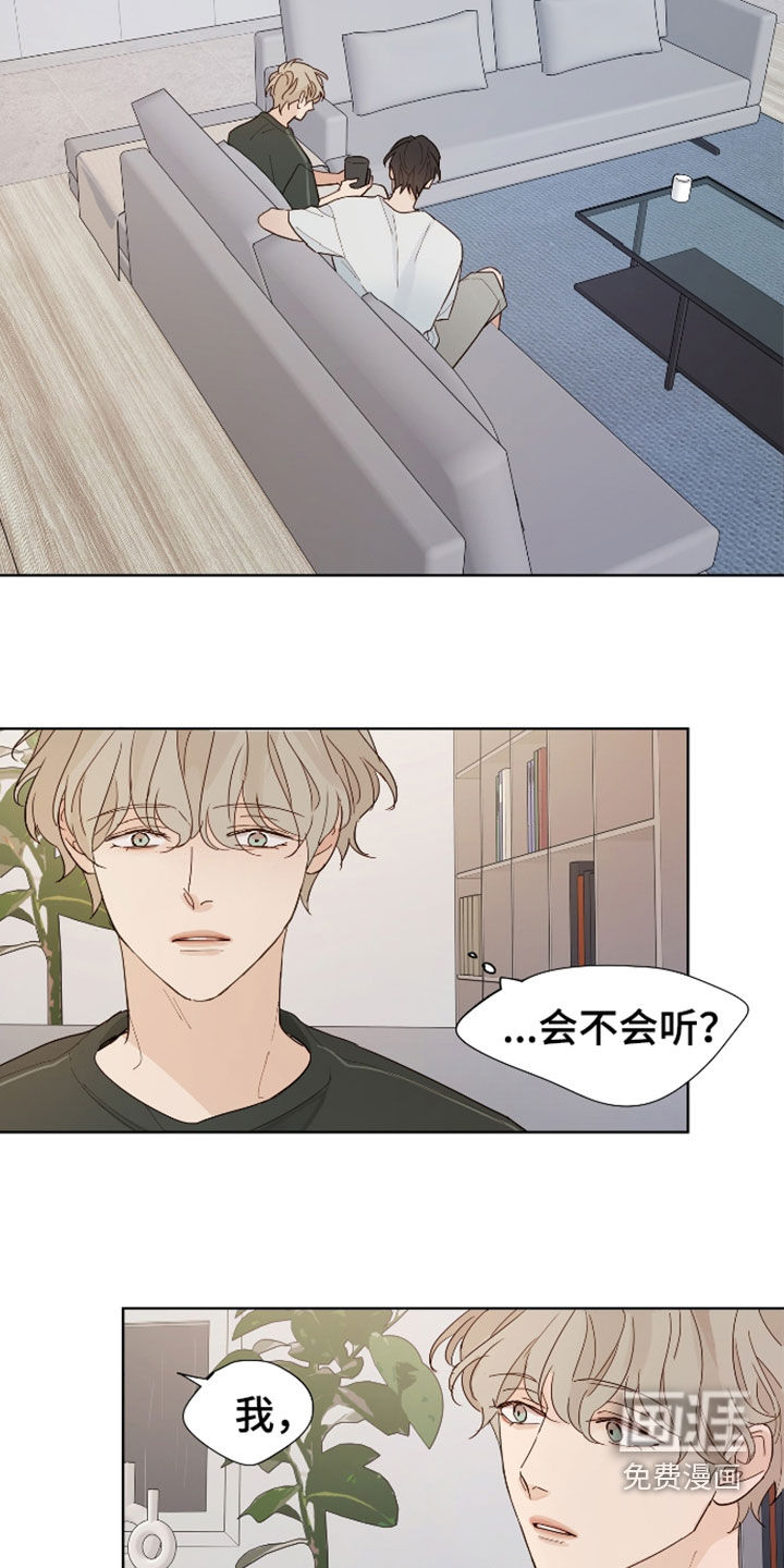 第24话12