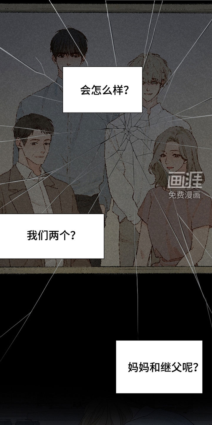 第24话17
