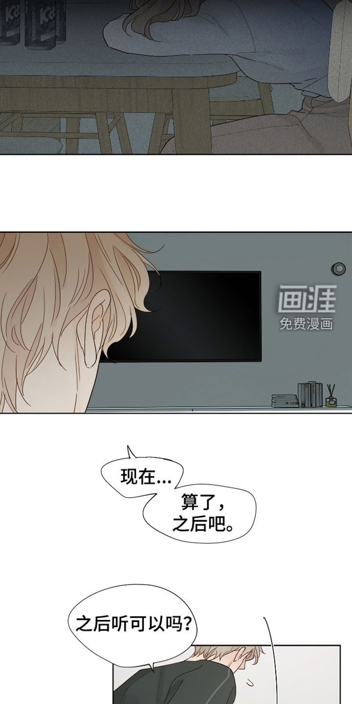 第24话18