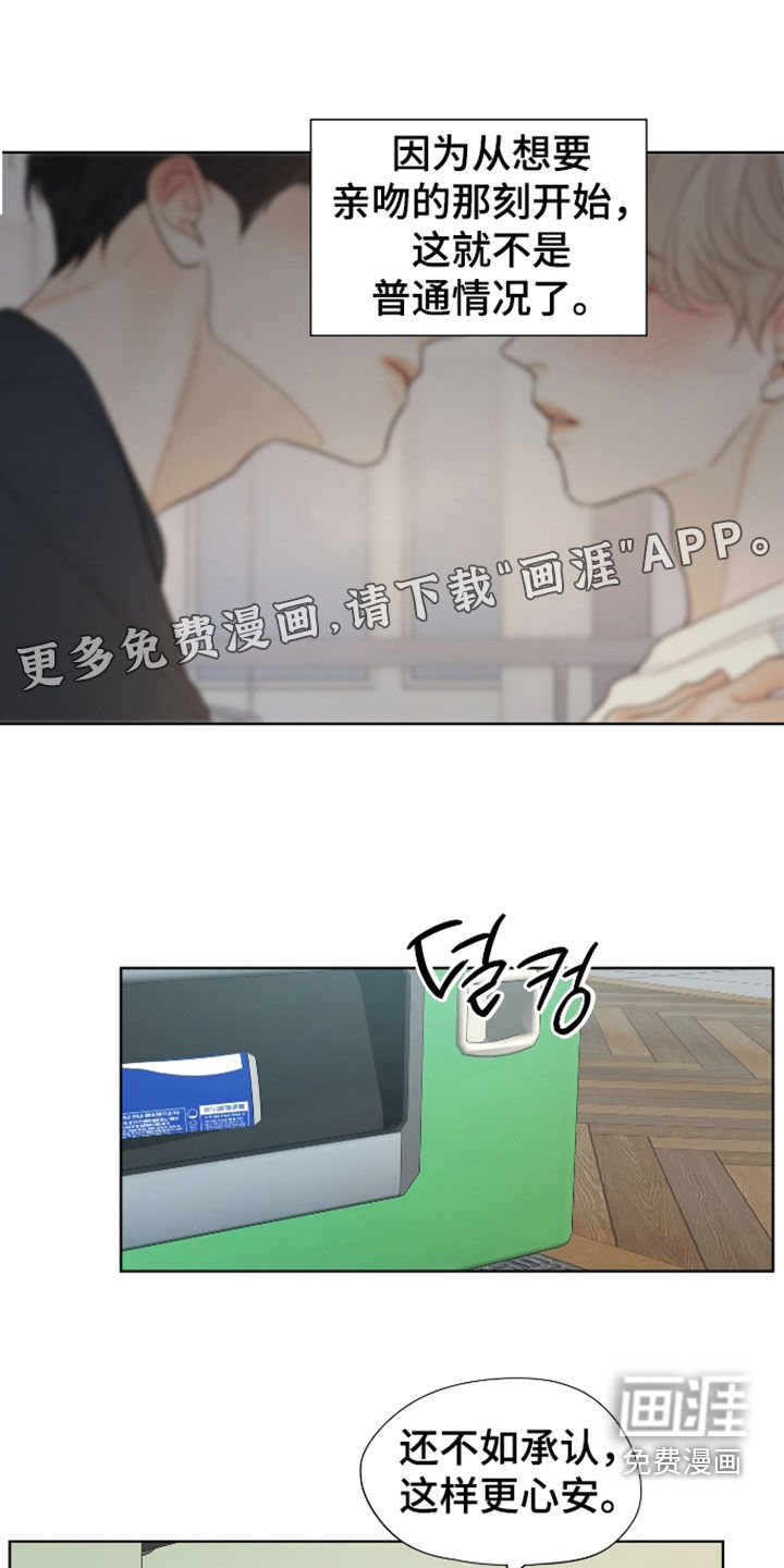 第24话2