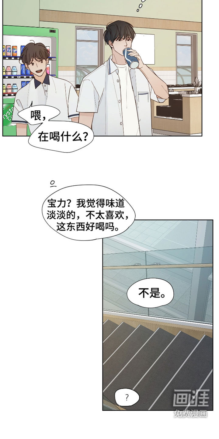 第24话3