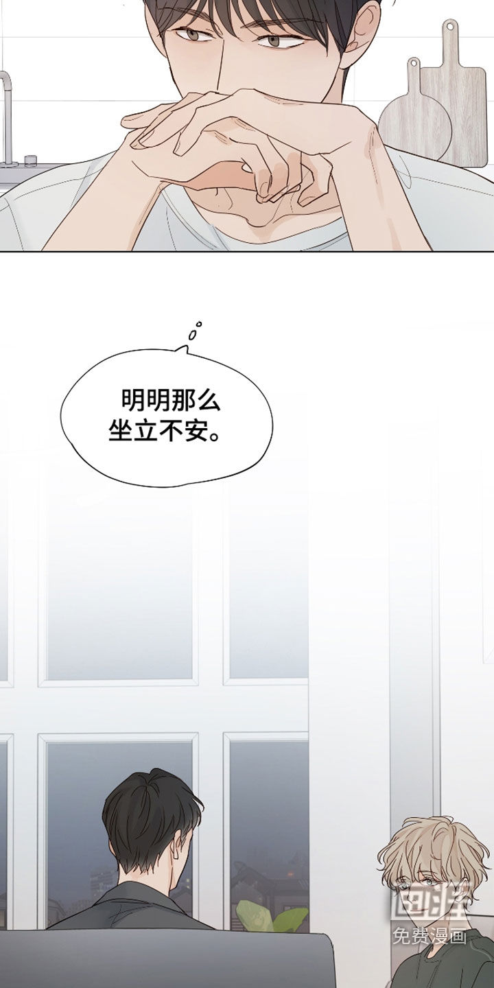 第24话7