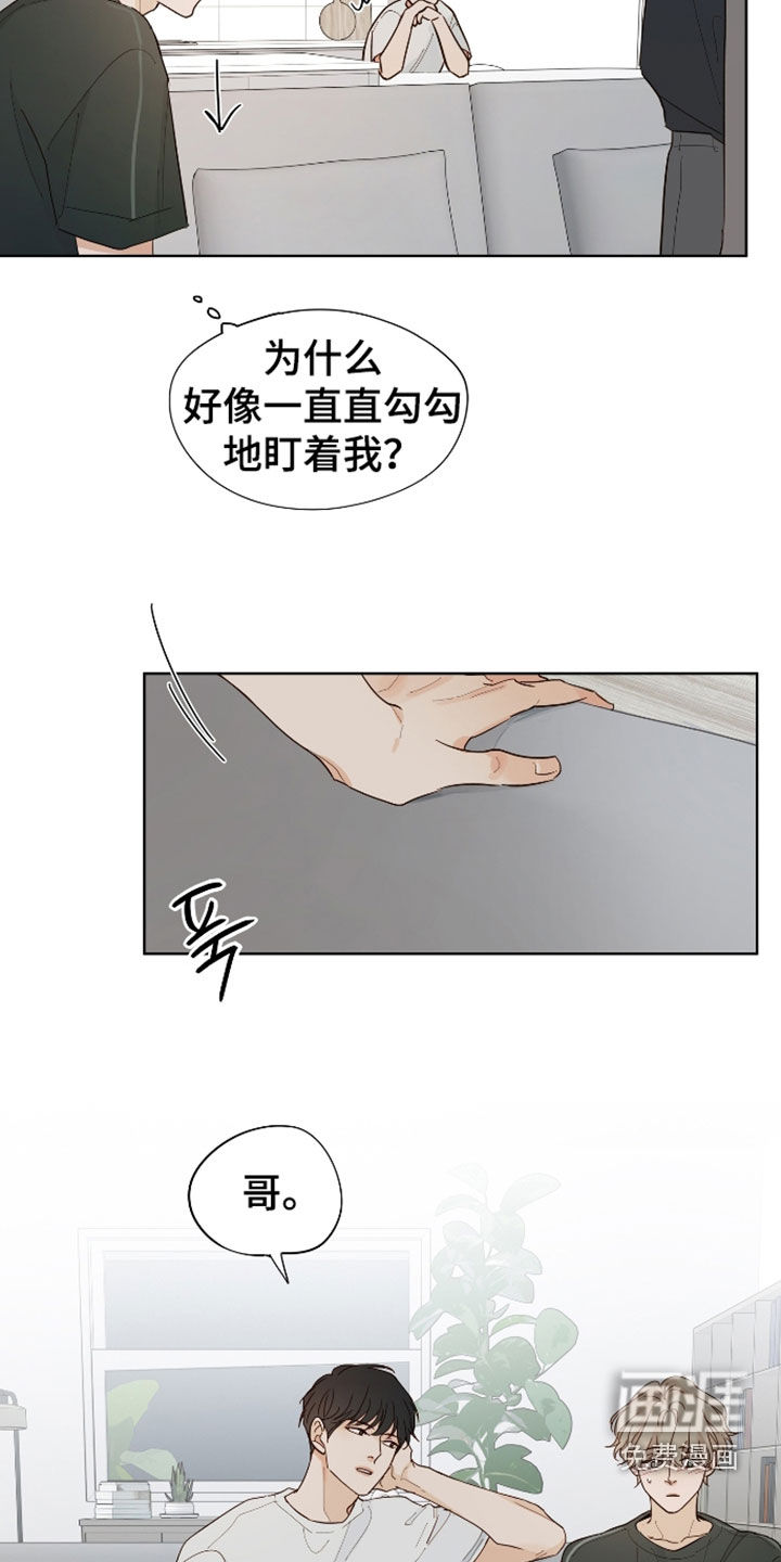 第24话9