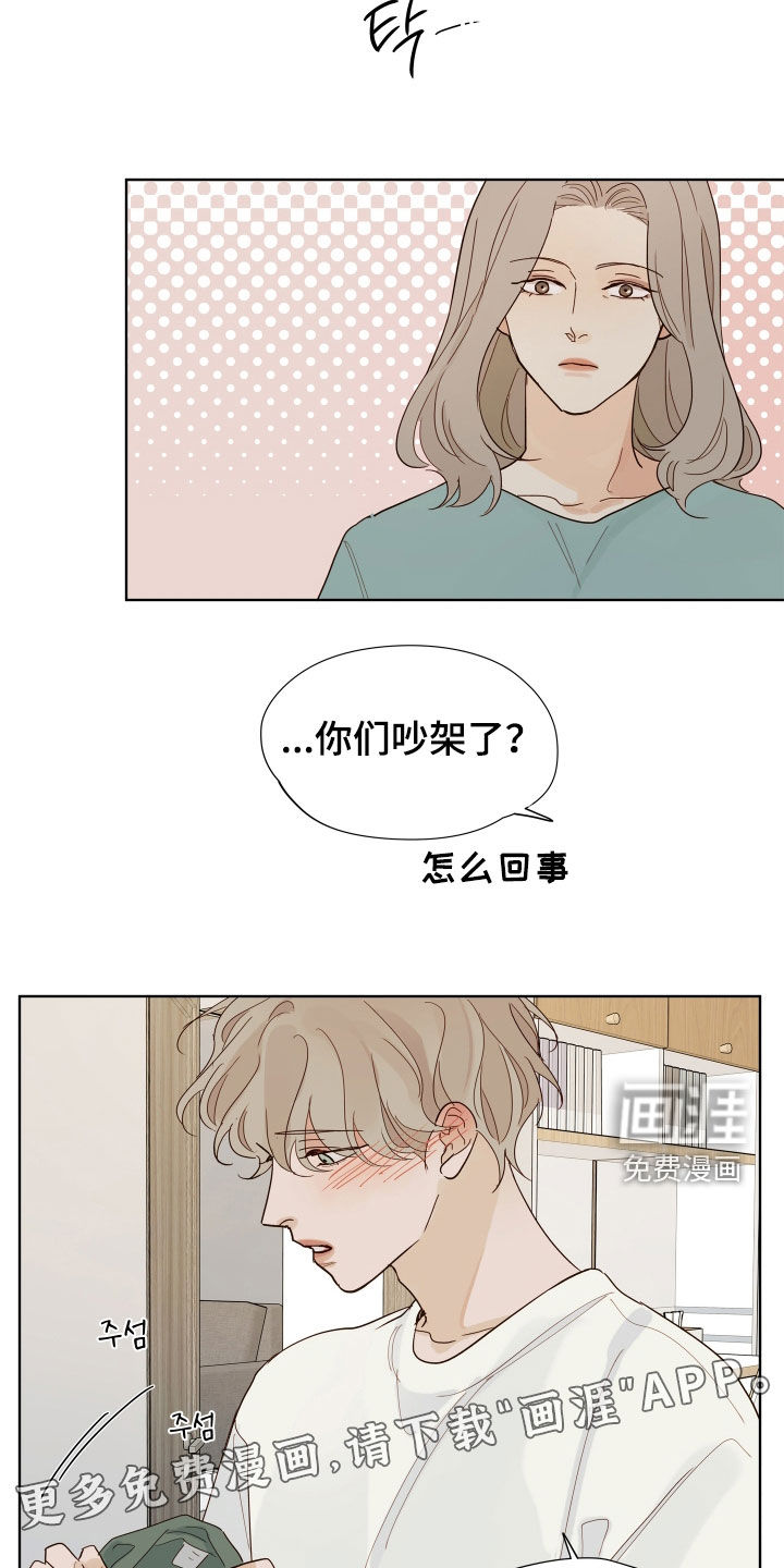 第23话1