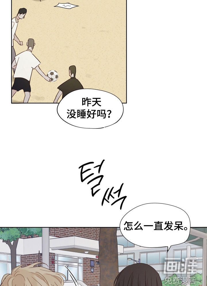 第23话12