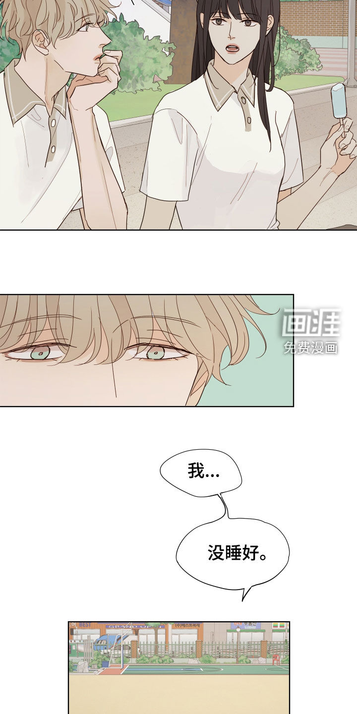 第23话13