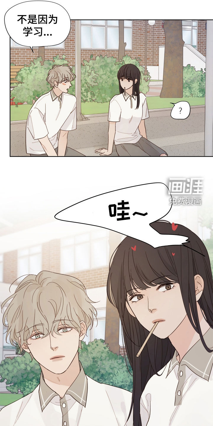 第23话15