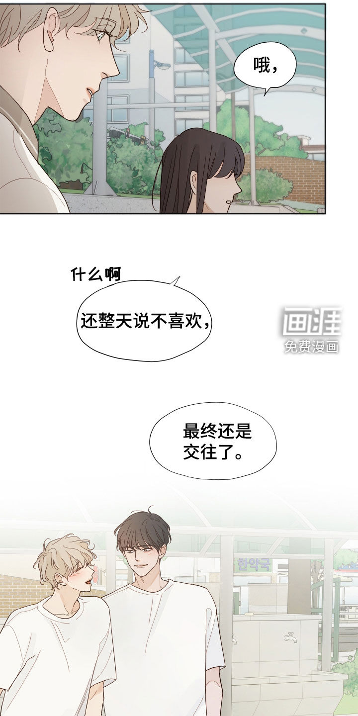 第23话17