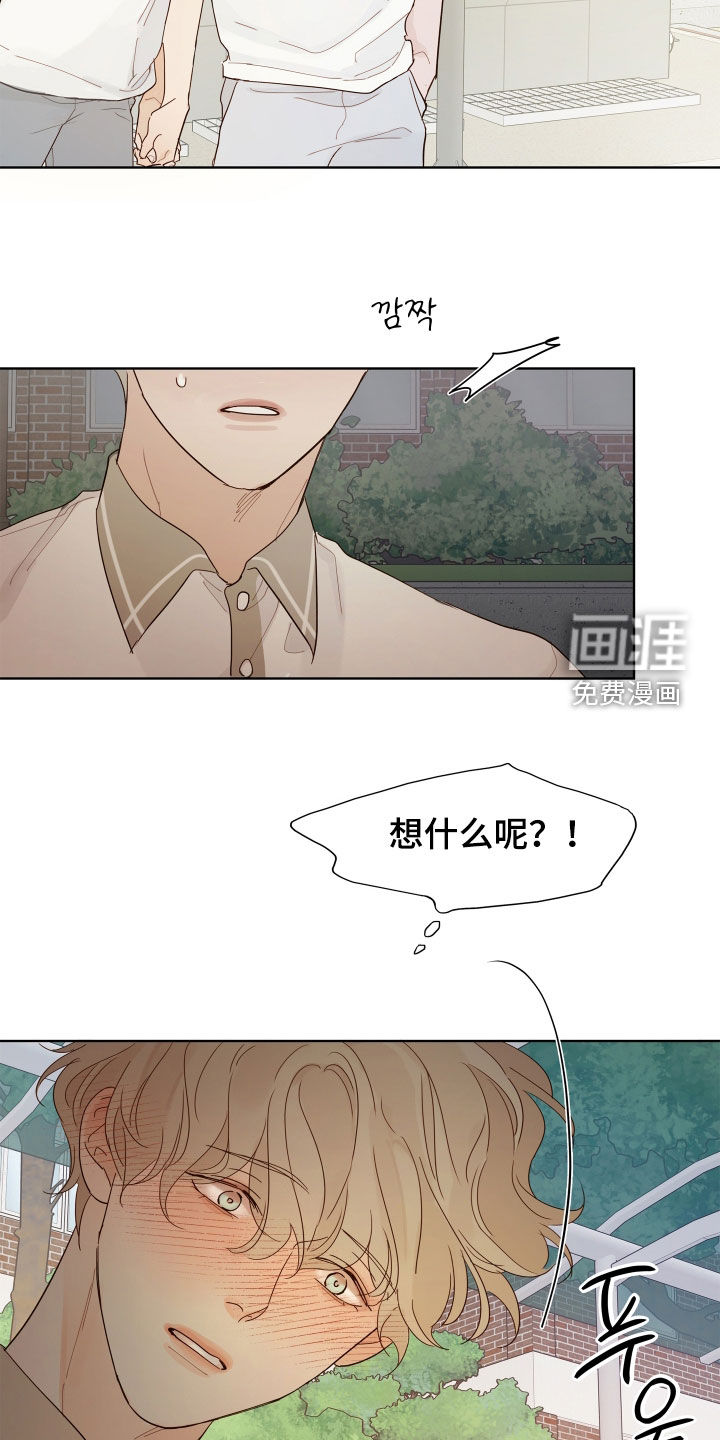 第23话18