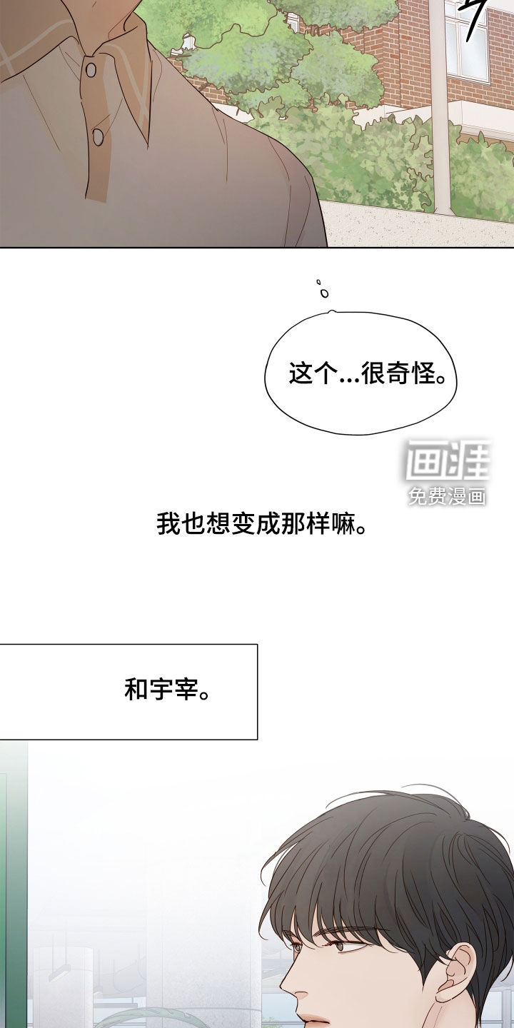 第23话19