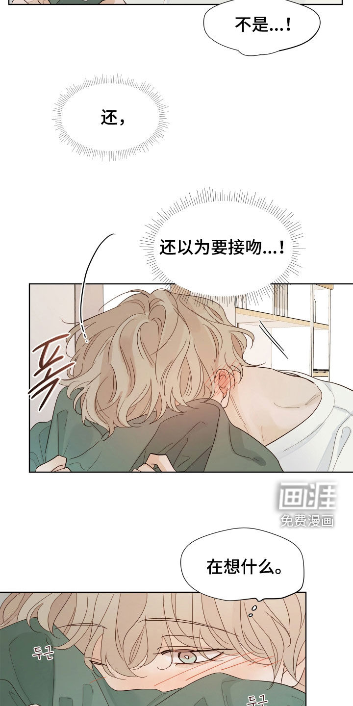 第23话2
