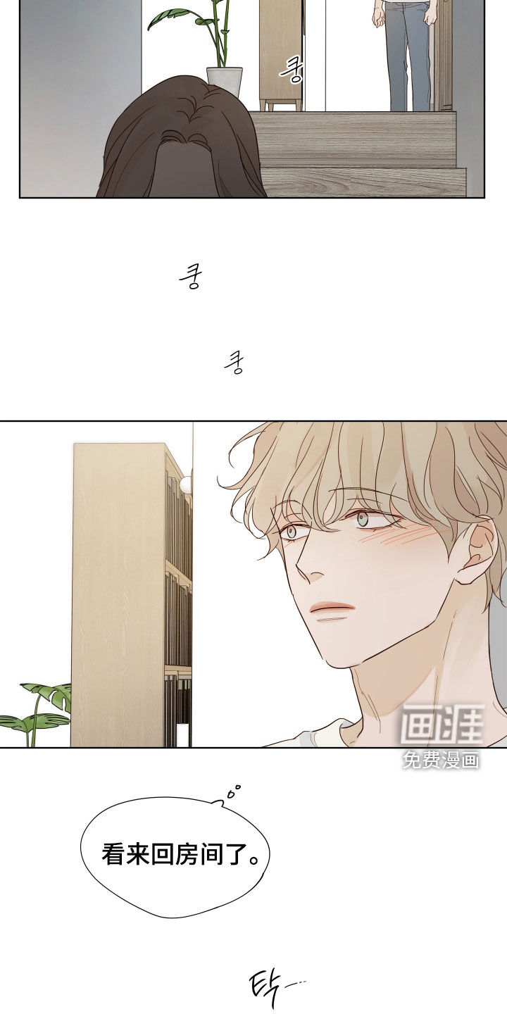 第23话4