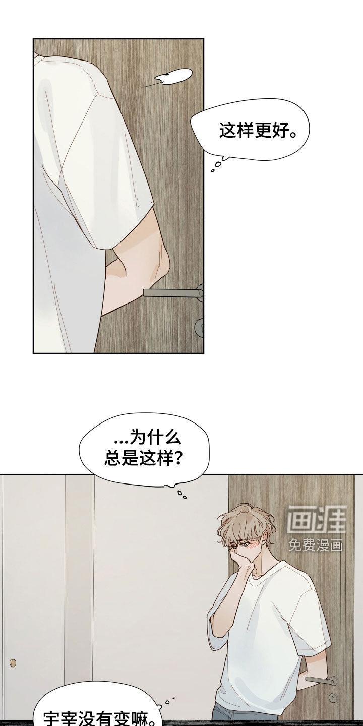 第23话5