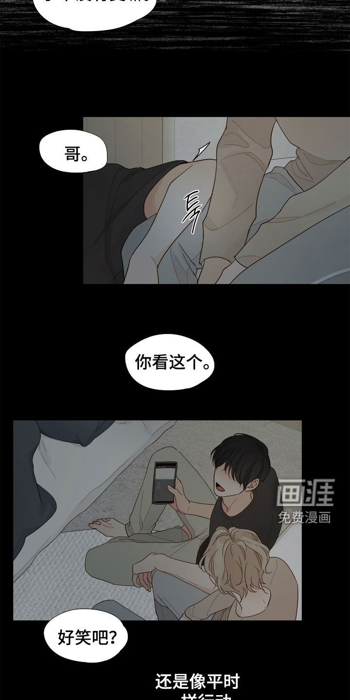 第23话6