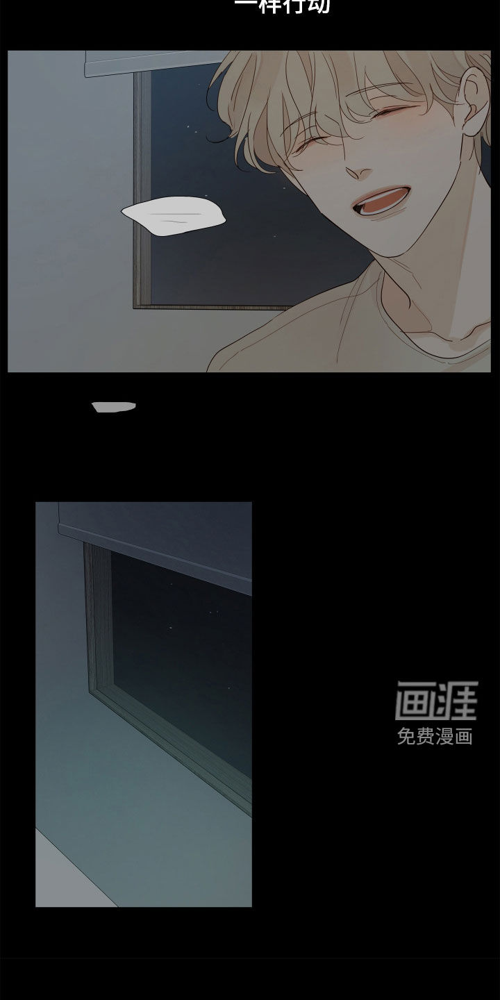 第23话7