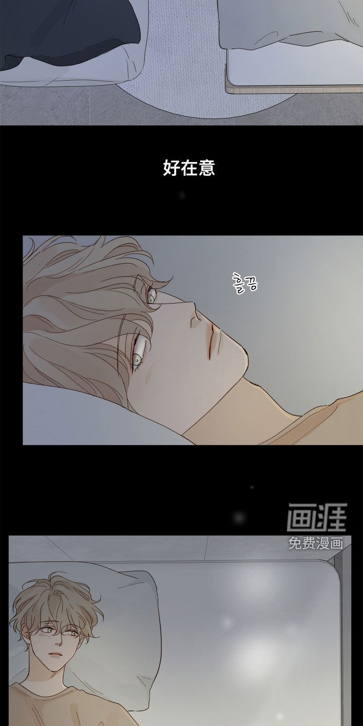 第23话9