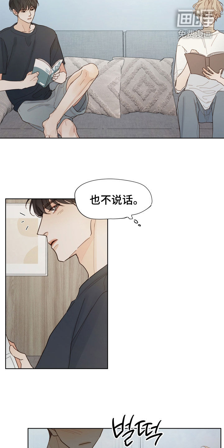 第22话1