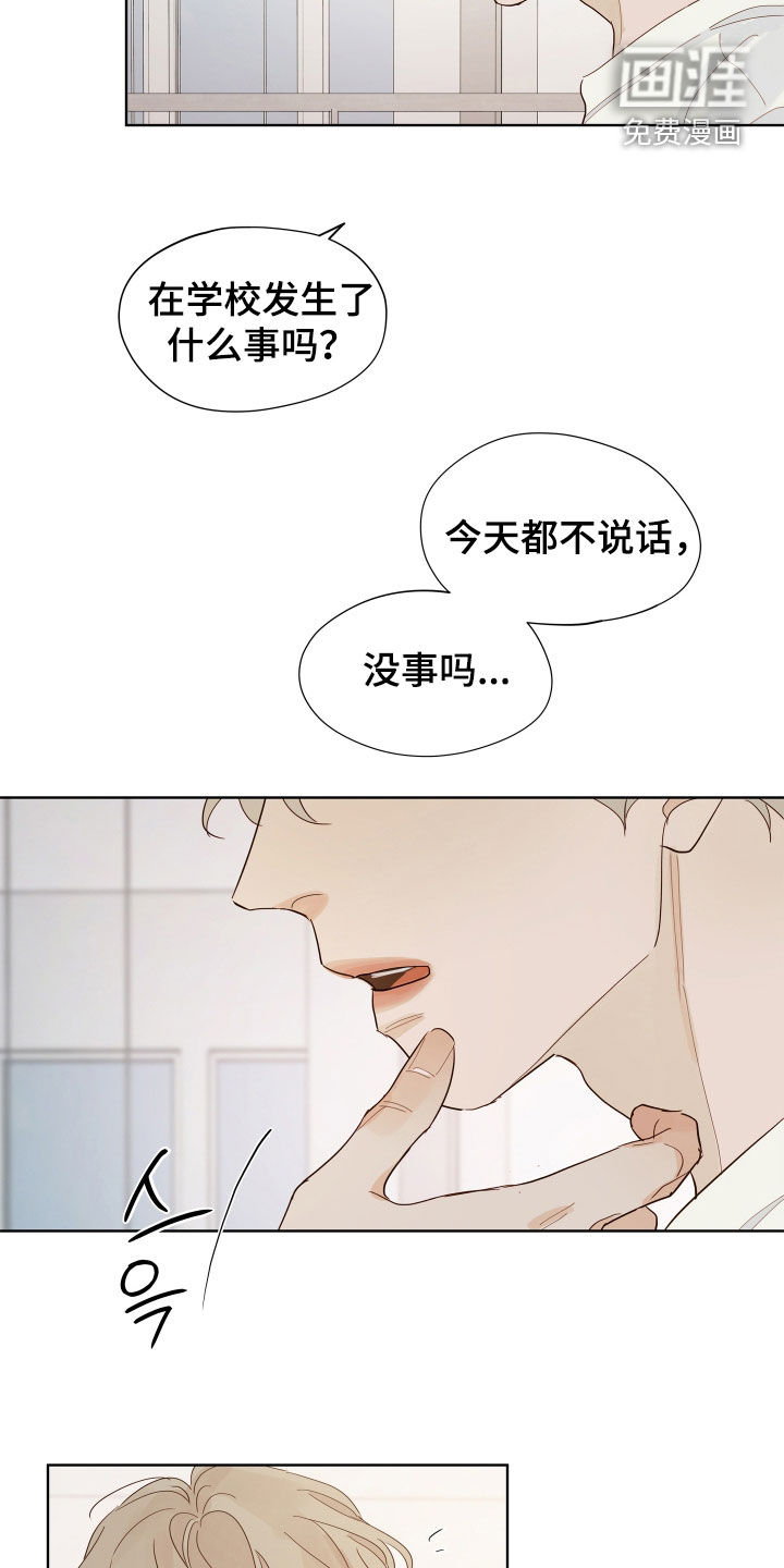 第22话10