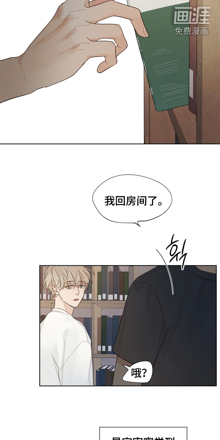 第22话6