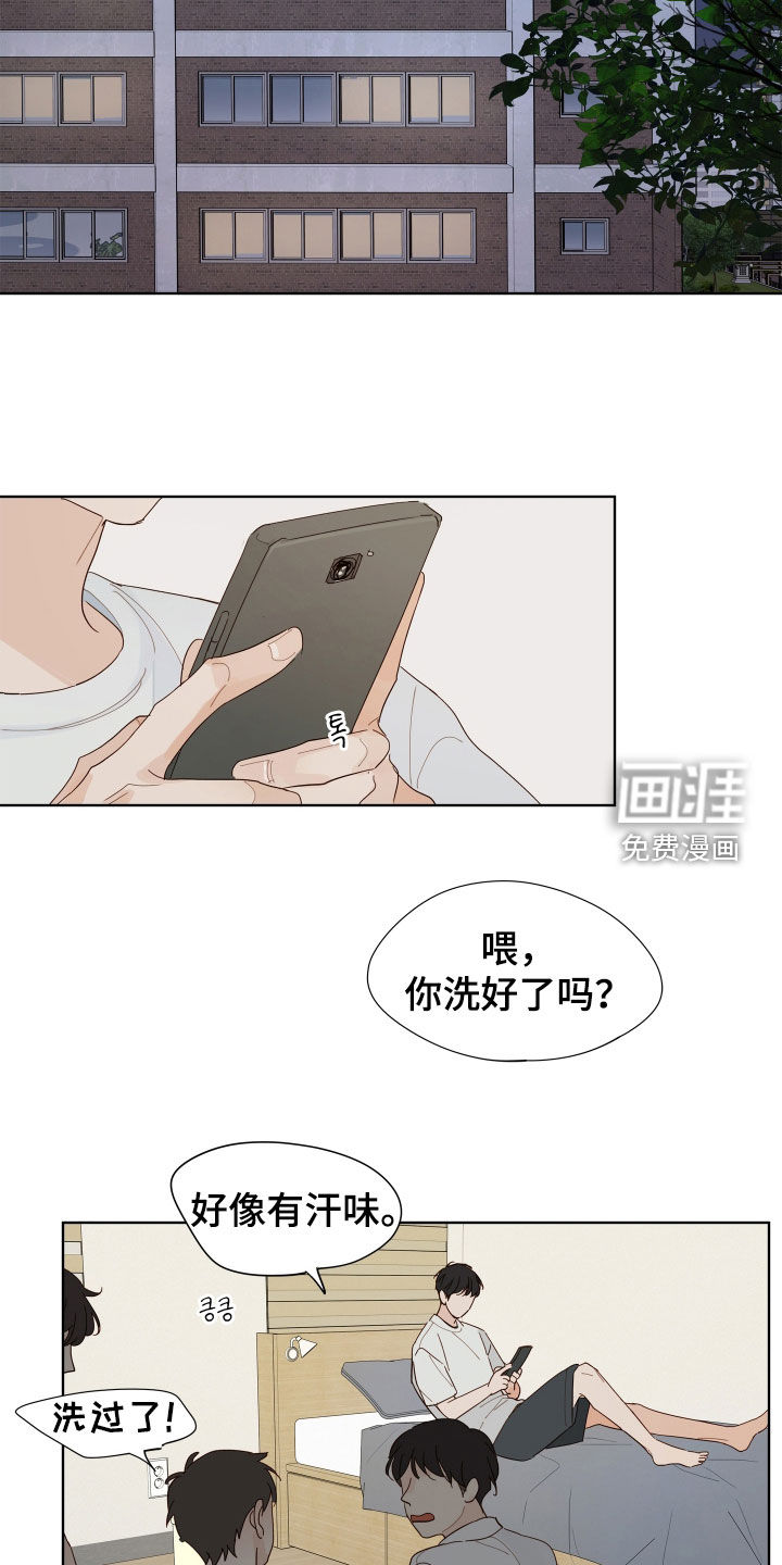 第21话1