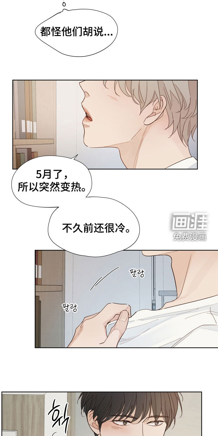 第21话11