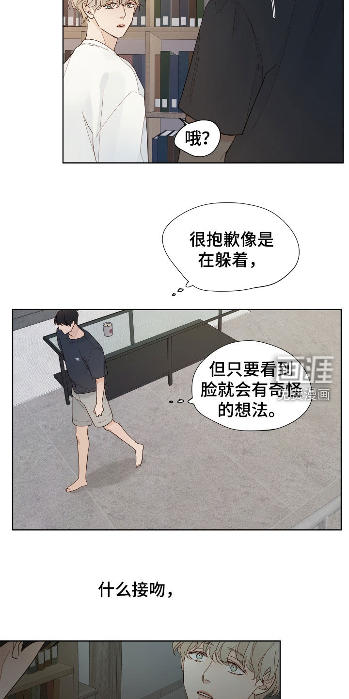 第21话13