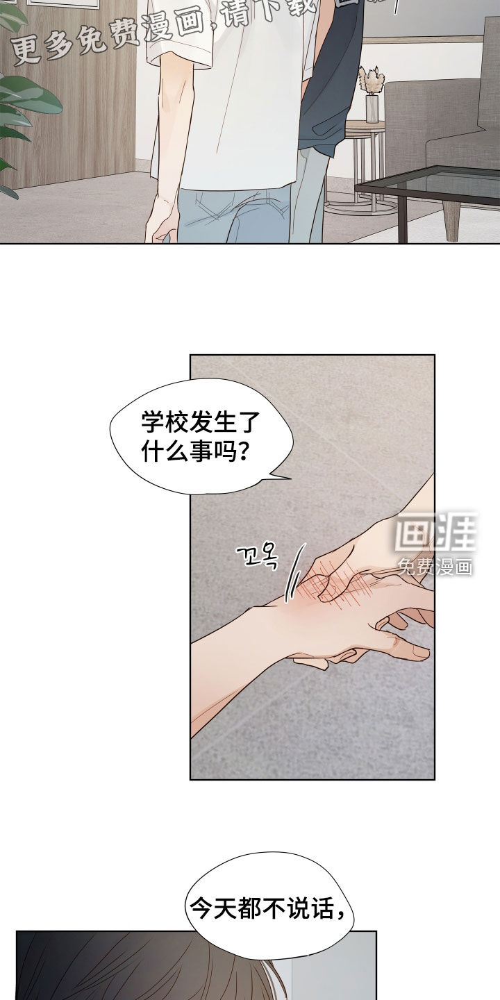 第21话15