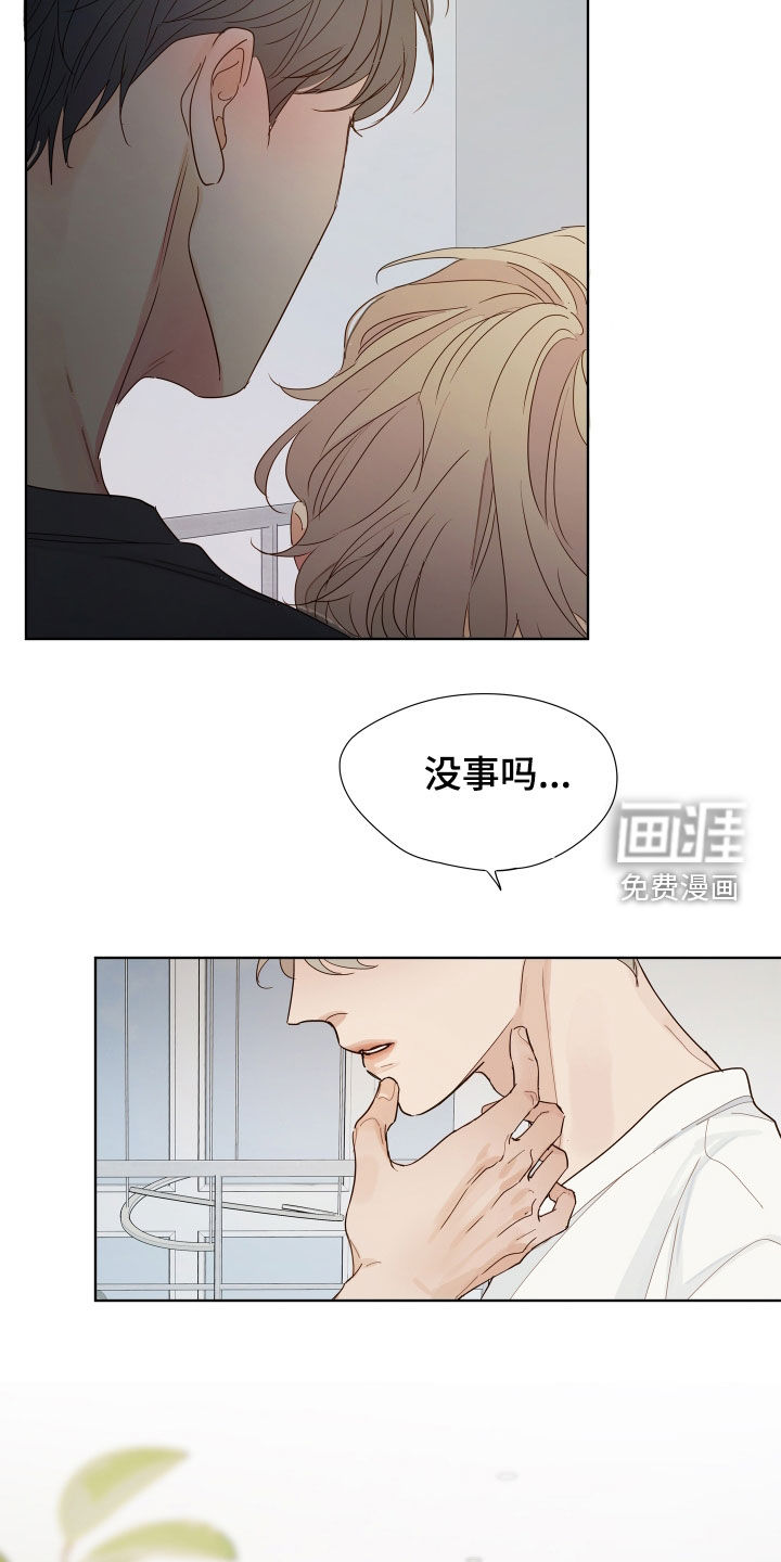 第21话16