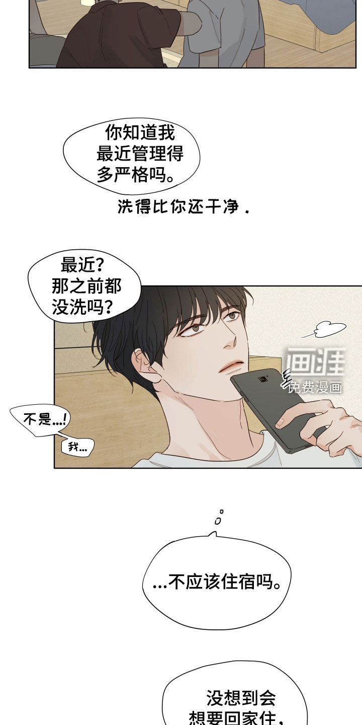 第21话2