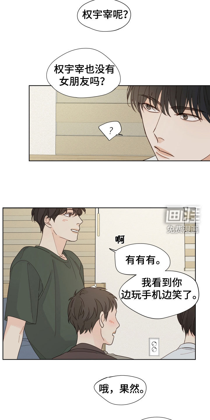 第21话4