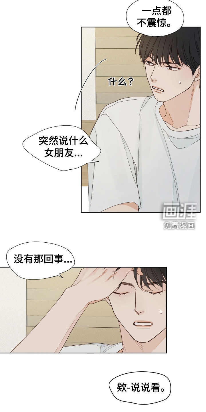 第21话5