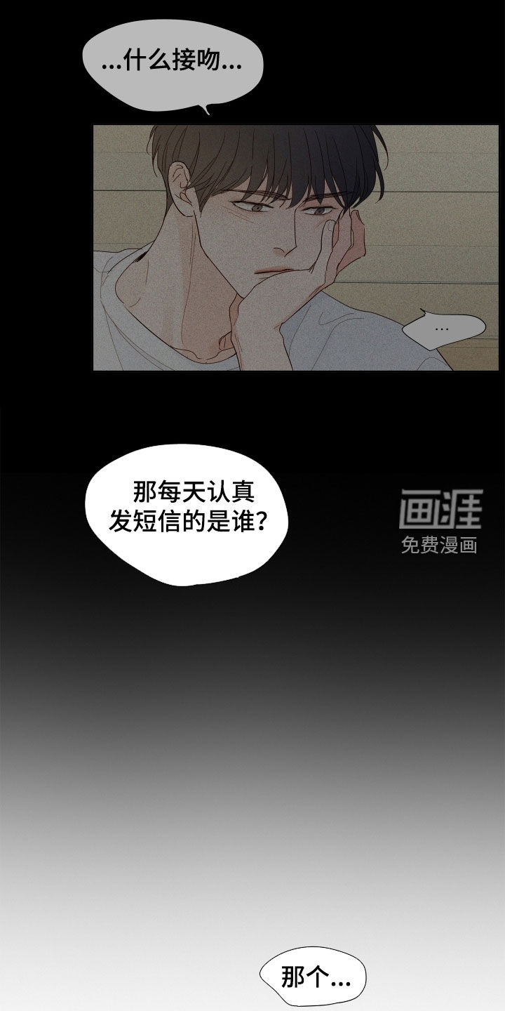 第21话8