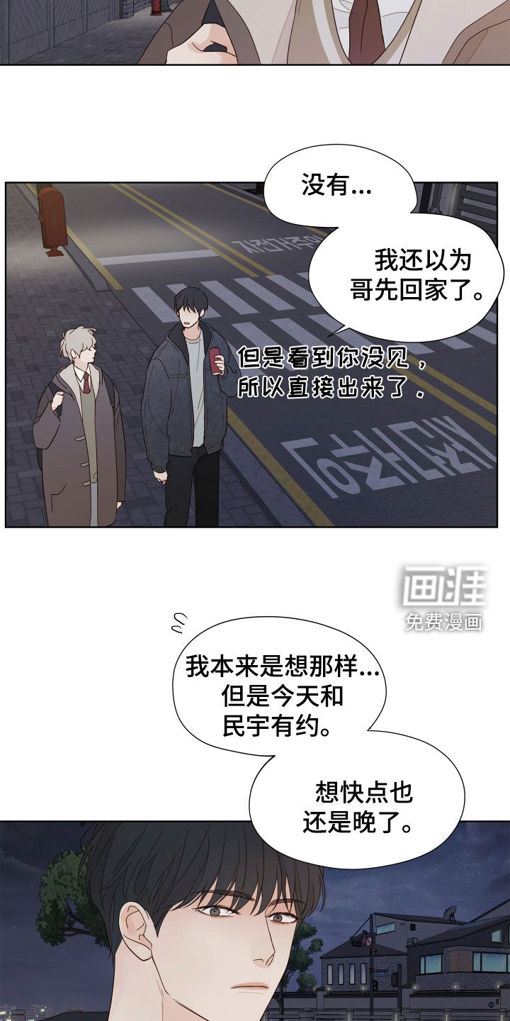 第20话10
