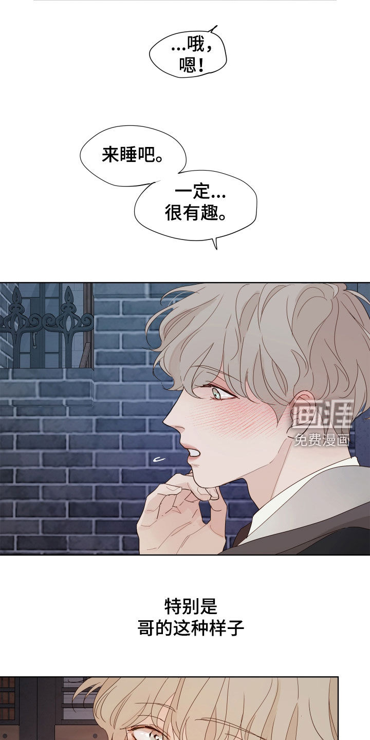 第20话12