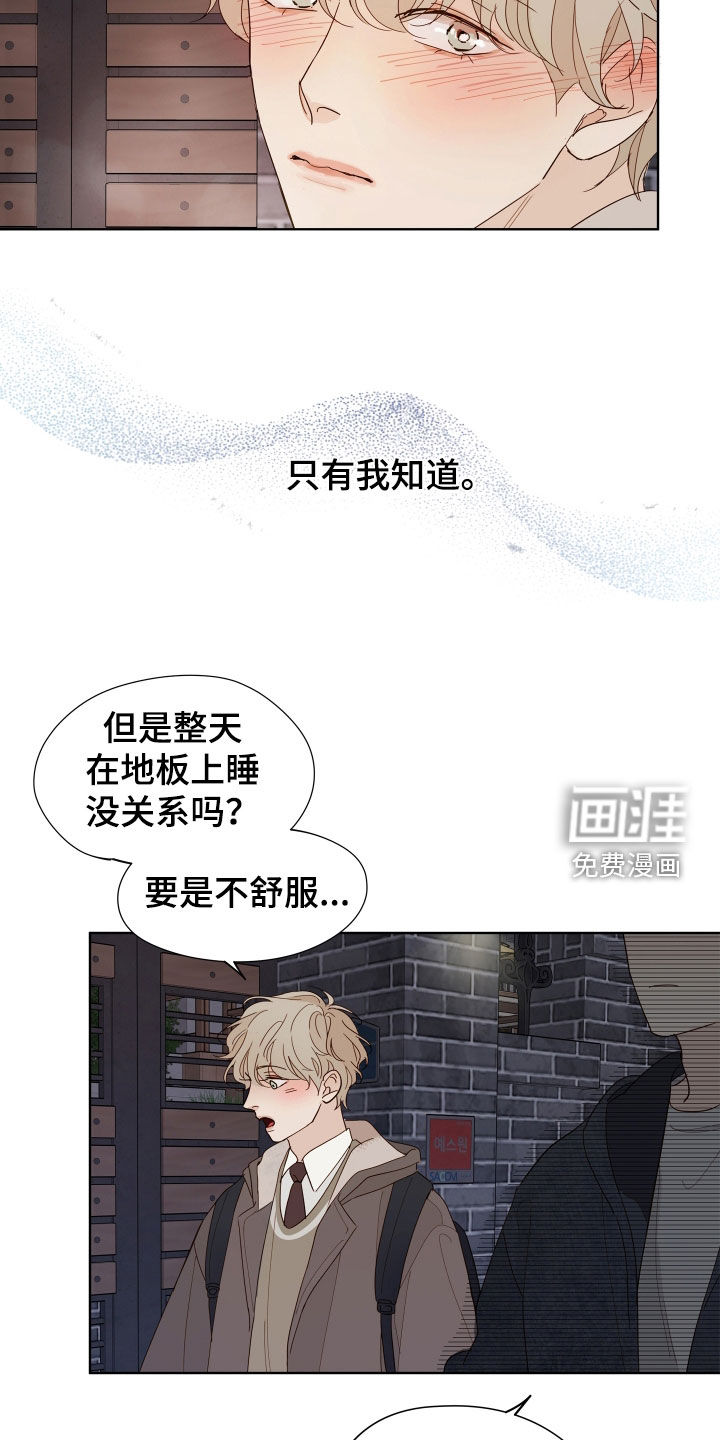 第20话13