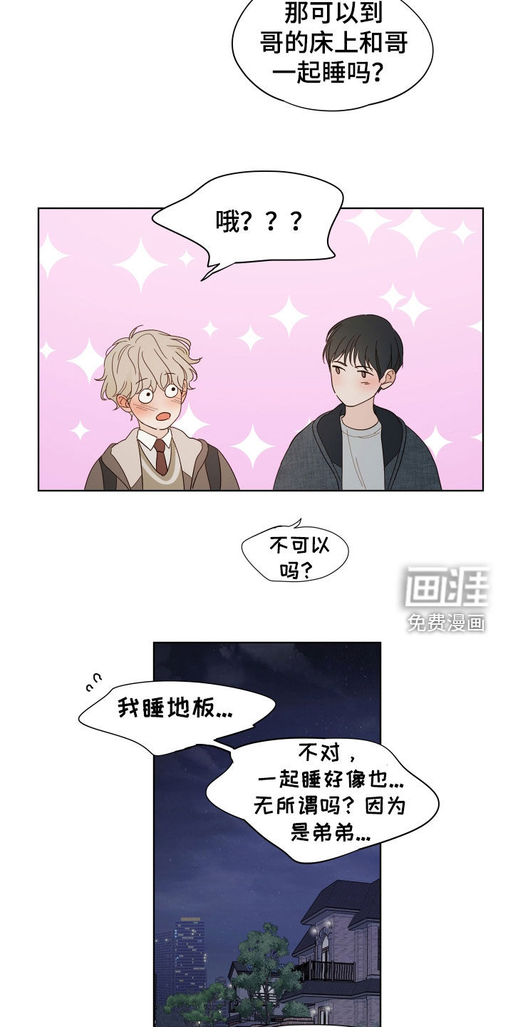 第20话14