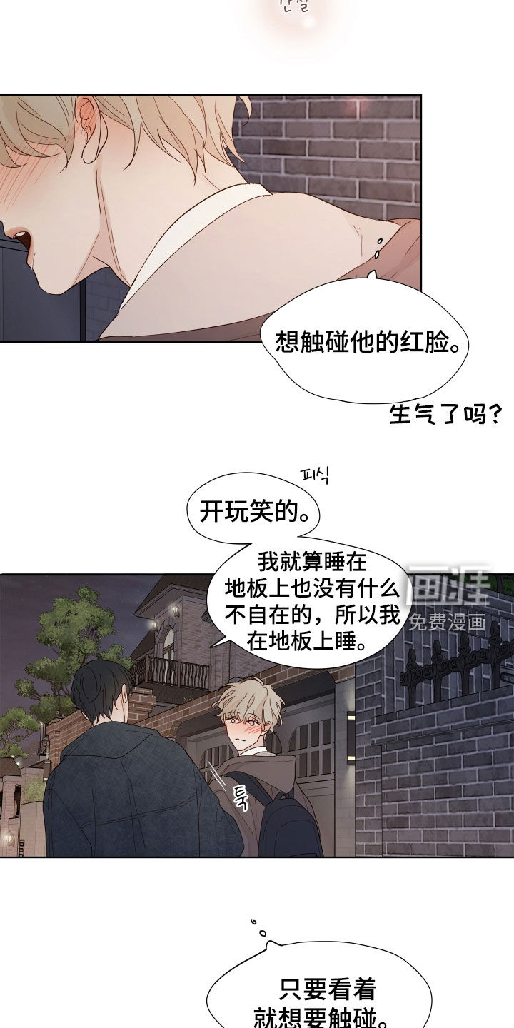 第20话16