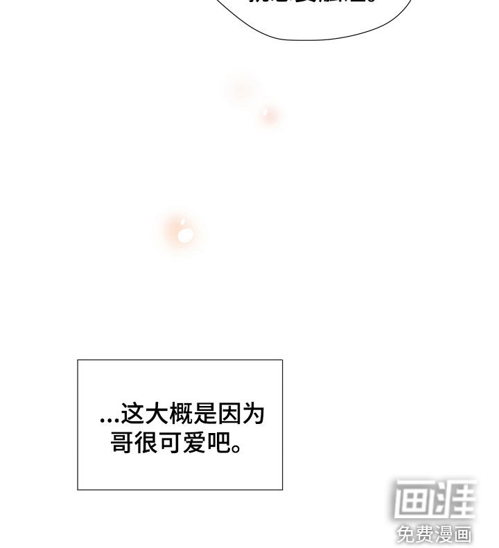 第20话17