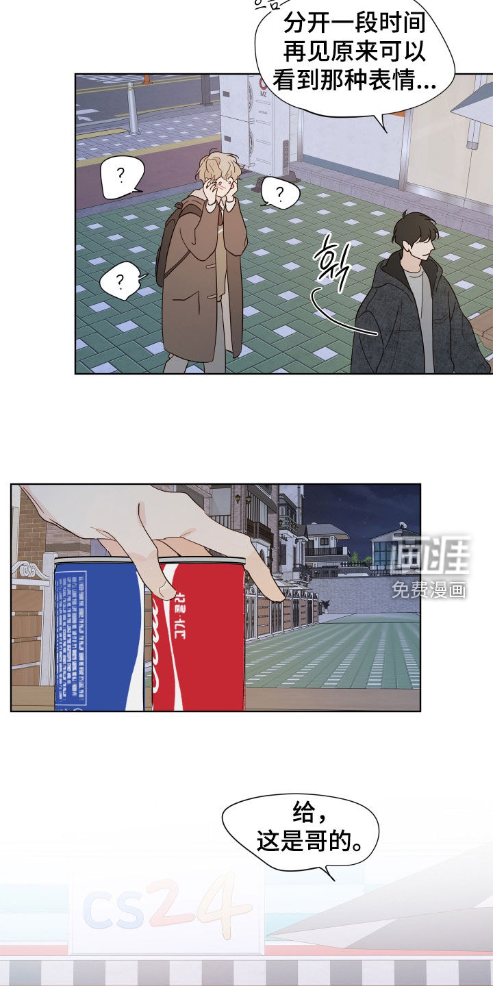 第20话2