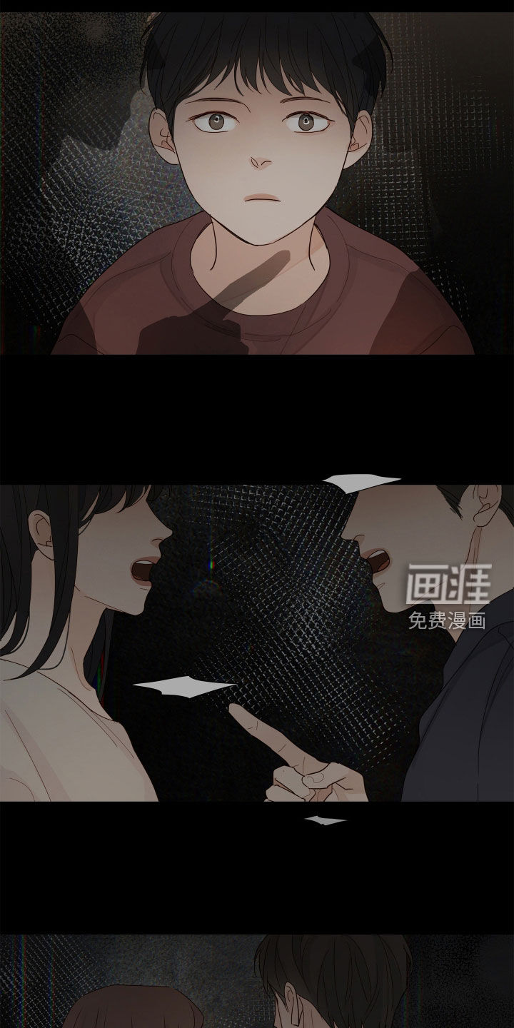 第20话6