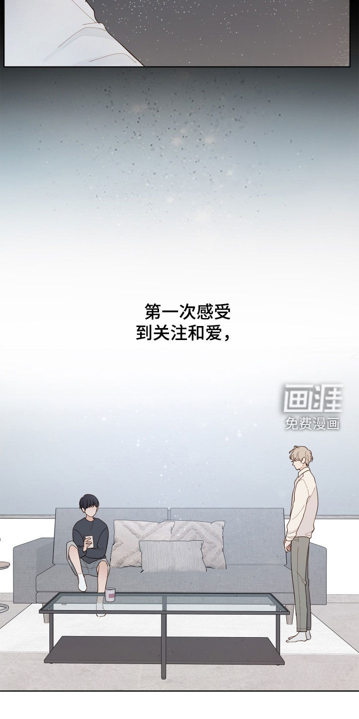 第20话8
