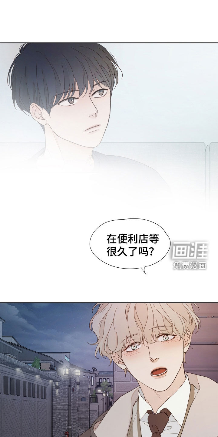 第20话9