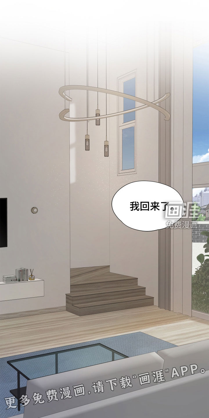 第18话1
